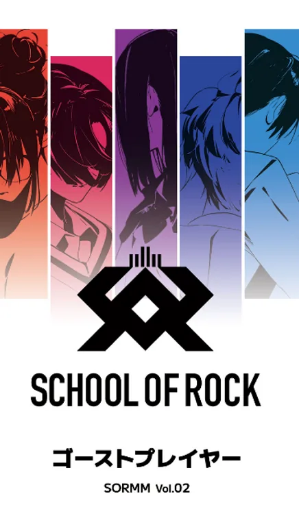 SORMM Vol.02 ゴーストプレイヤー